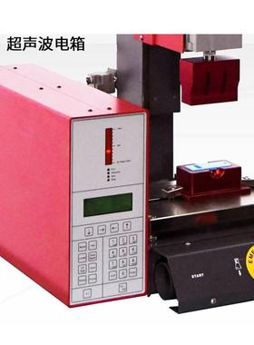 超声接波焊接昆山机焊P机自动追频AS+P熔接机401智能塑胶B焊接