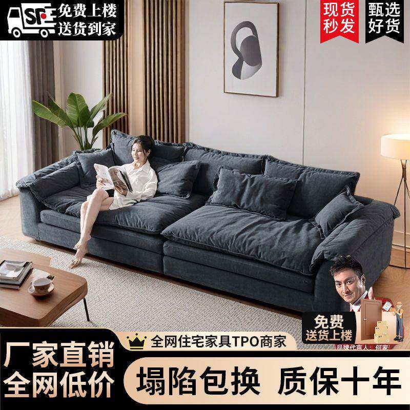 代简约猫抓皮沙发客厅KFC意式户大帆船坐深直排拆羽绒现小型可洗