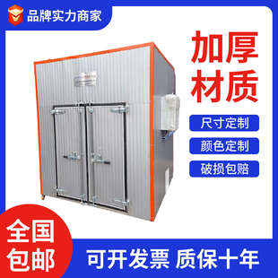 食品烘干机中药材海产品烘干设备水果蔬菜烘干机