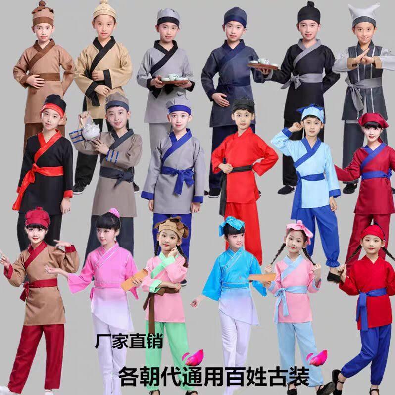 古装汉服店小二男女童水浒装百姓套装儿童课本剧服装古代农夫衣服