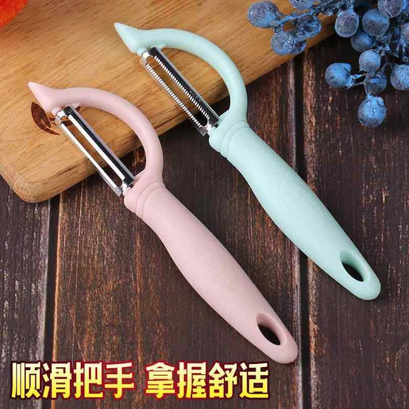 流光水果削皮刀刮皮刀蔬菜去皮刨刀不锈钢苹 果土豆削皮器多功能,厨房/烹饪用具,水果削皮器,淘宝优惠券,粉丝福利购,淘宝优惠卷