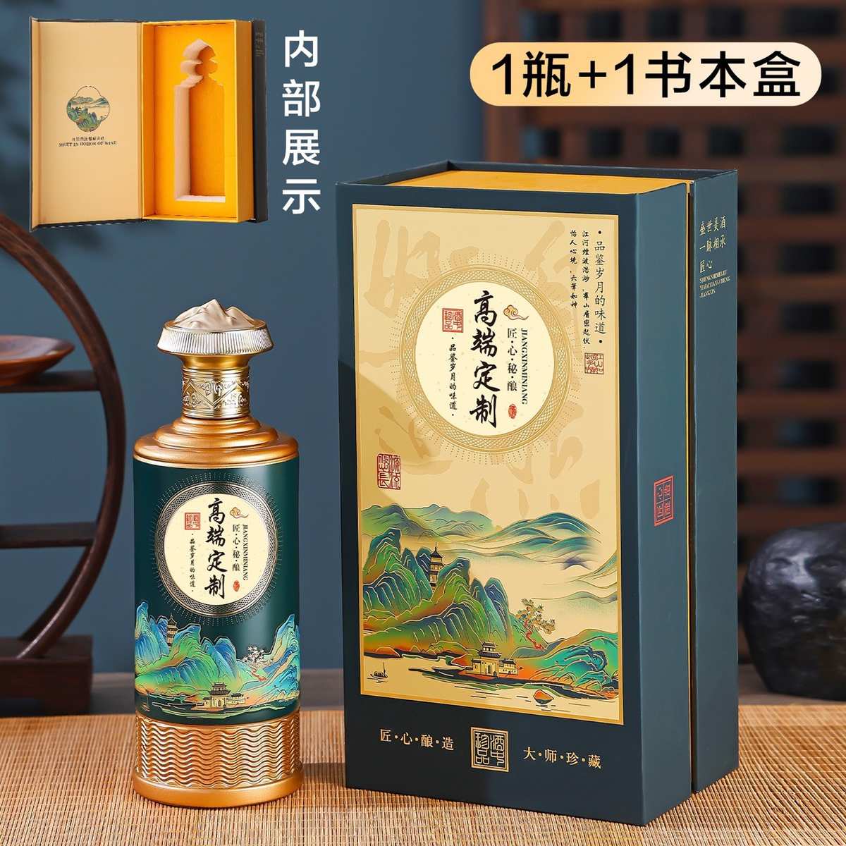 新款烤漆喷漆印花白酒瓶500ml国潮玻璃白酒瓶品鉴酒分装瓶空酒瓶