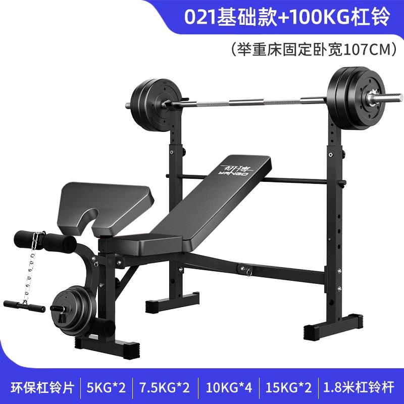 高档豫龙卧推功架家用杠铃架套卧推凳多能举重床叠深装蹲架折健身