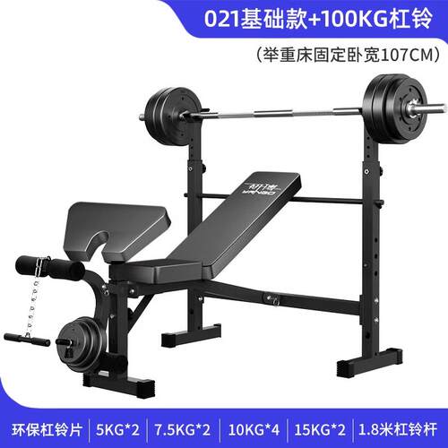 高档豫龙卧推功架家用杠铃架套卧推凳多能举重床叠深装蹲架折健身