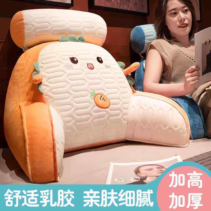 日本MUJIE乳胶床头靠垫软包护腰靠枕大靠背沙发抱枕床上枕头