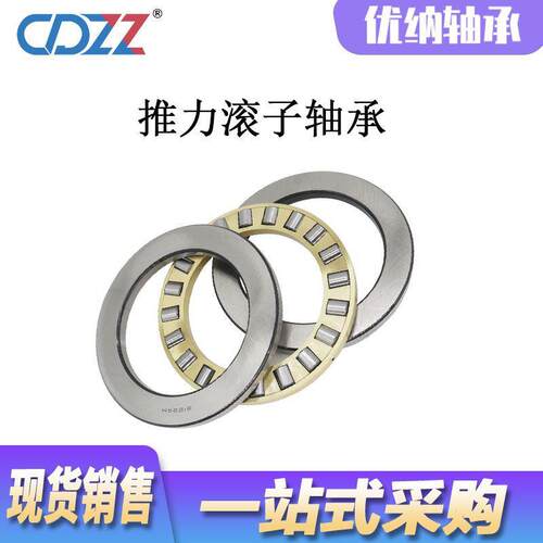 推力圆柱滚子轴承 81124M 81126M 81128M 81130M 81132 M