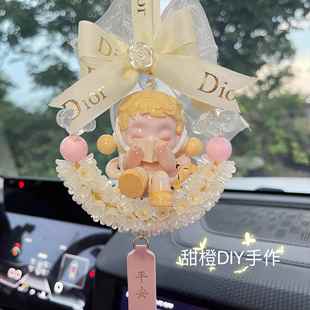 泡泡自制sp车挂车载手工挂件diy出车饰女车内车上饰车子饰品礼物