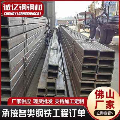 广东镀锌方管架子栏杆雨棚空心方通q235b方矩管幕墙工程配套厂家