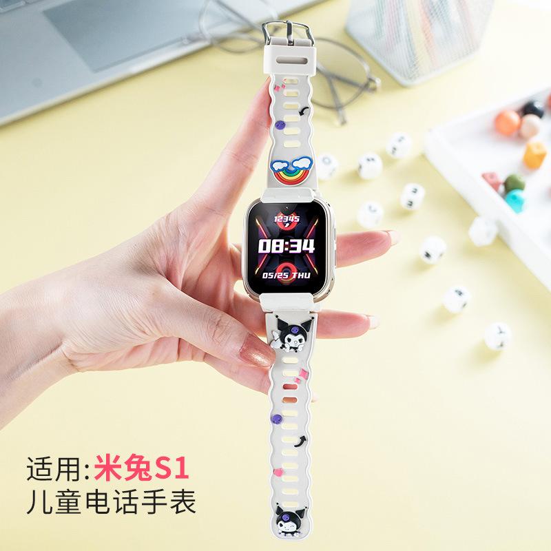 适用儿童电话手表型号硅胶配件