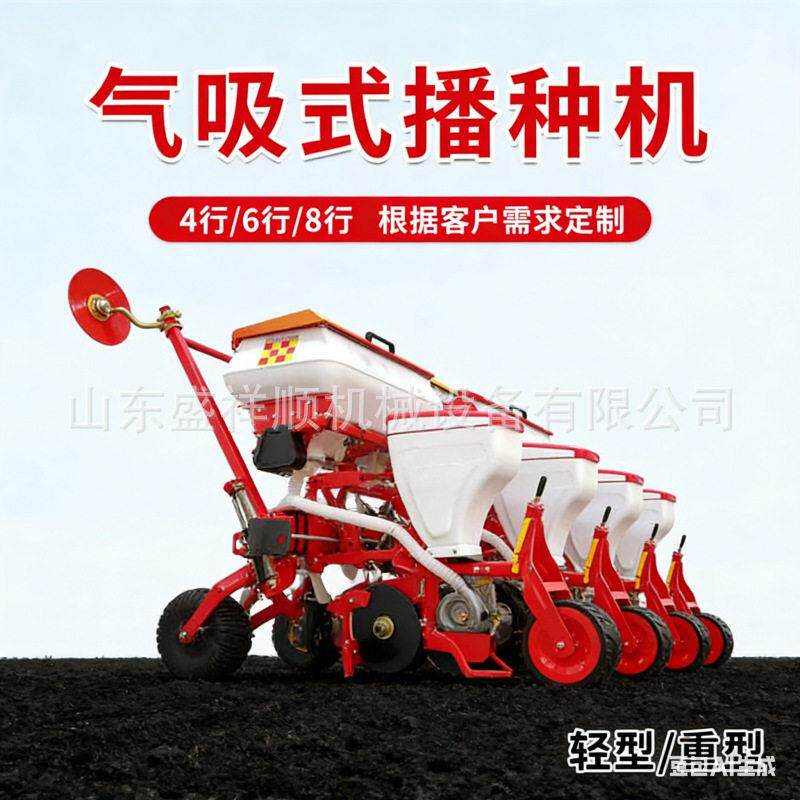 气吸式蔬菜播种机番茄辣椒穴盘育苗机全自动化育苗一体机播种机