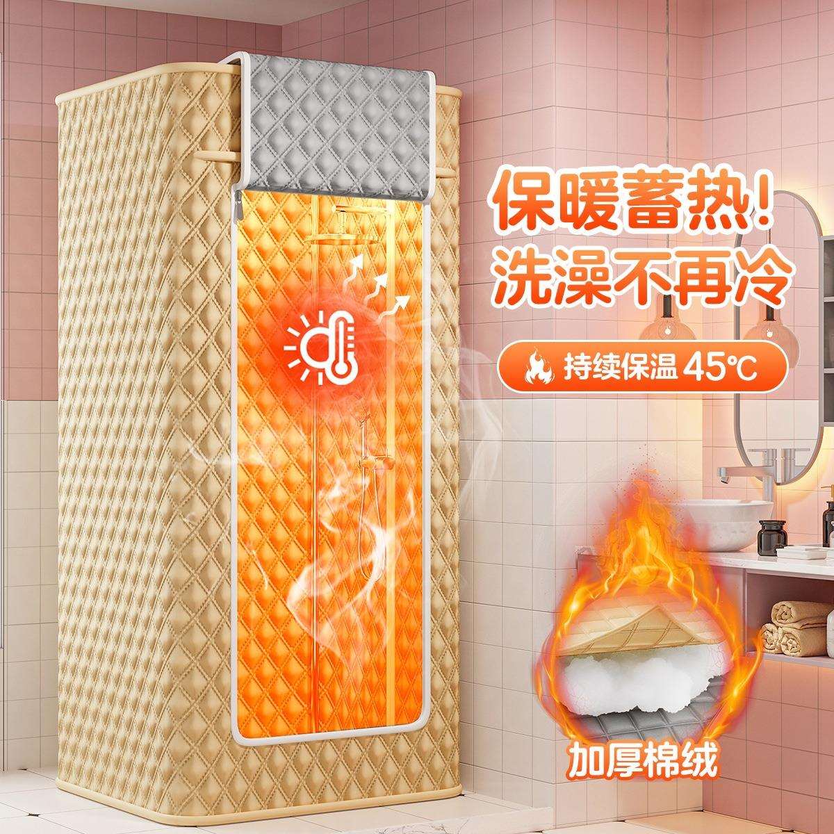 浴室夹棉加厚防水浴罩冬季洗澡防寒保暖神器免打孔家用淋浴保温罩