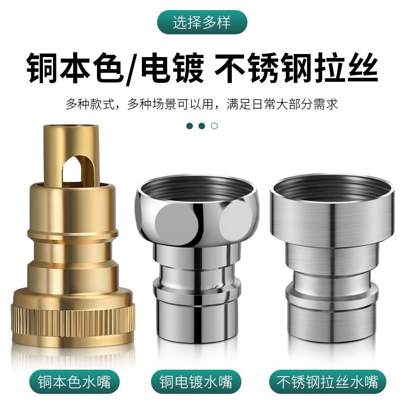 洗衣机水龙头进水管转换器水嘴