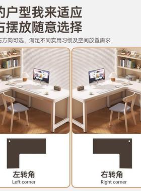 书桌架一学体桌置物架生台学习桌子写字桌式办77918公桌转角电书