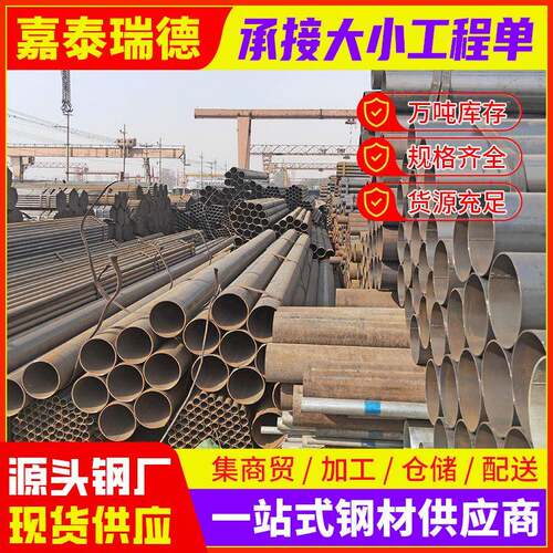 北京现货q235b架子管热轧直缝电焊钢管螺旋焊管脚手架排栅管管材