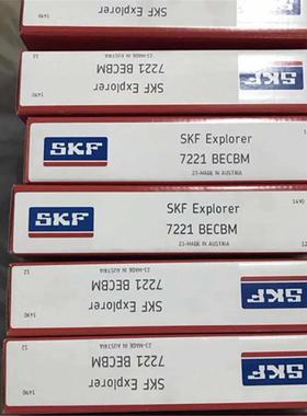 7221BECBM 瑞典轴承7220 7219 7218 7217 7216 7215 7214 BEGAP M