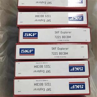 7218 7217 BEGAP 瑞典轴承7220 7214 7219 7215 7221BECBM 7216