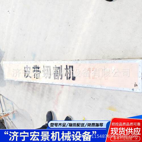 QGJ-1400手动皮带切割机矿用织物芯输送带铡刀式切断传送带割带机