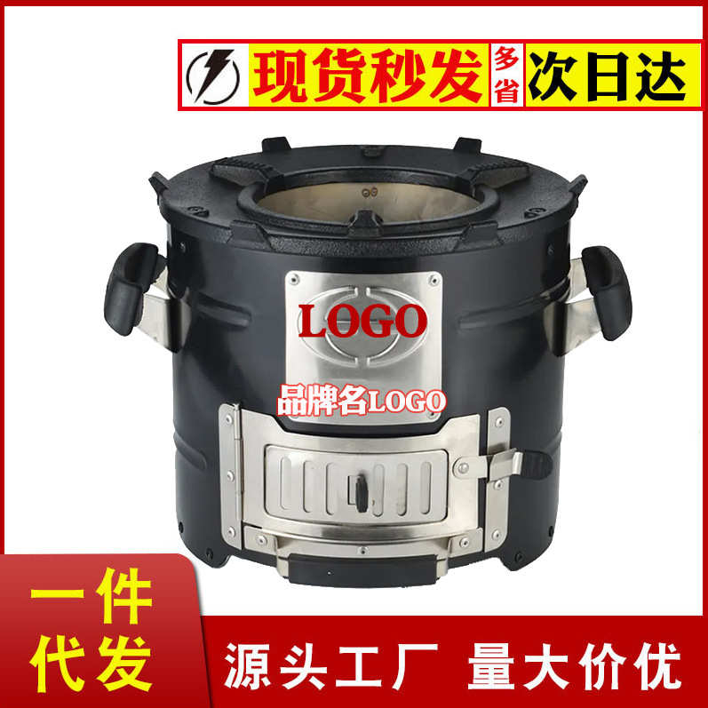 厂家直销不锈钢家用柴火炉柴火灶多功能非洲炉cook stove户外野营