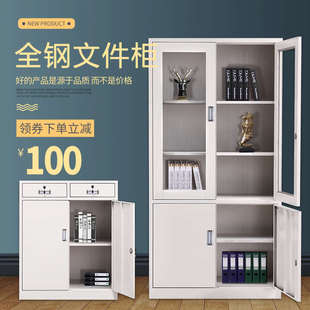 紹興鋼制辦公室鐵皮文件柜矮柜書柜資料帶鎖憑證檔案員工更衣柜子