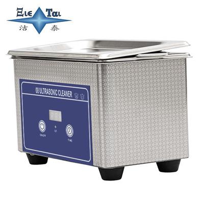 珠997厂器家现货 首饰宝清洗小型 0.8L 眼波镜清洗机 家用超声清