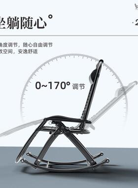 ?阳台休人闲用椅躺椅户摇外可52104折叠椅家大懒人沙发摇摇椅花园