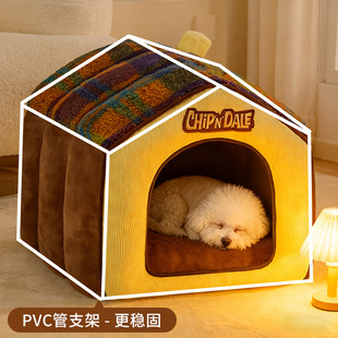 品质狗窝冬天加厚保暖可拆洗中小型犬比熊睡觉的房子猫窝四季通用
