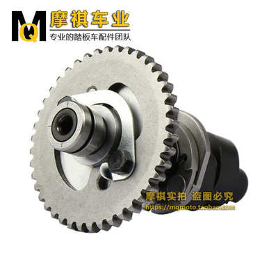 全地形车春风CF500全地形车UTV CF600摇臂凸轮轴组件X5 X6凸轮轴