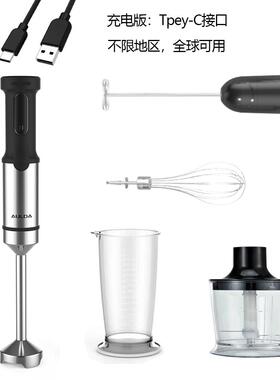 高档AULD/奥达手持均质朗机婴儿辅食理果汁豆浆料理棒多功能搅A拌