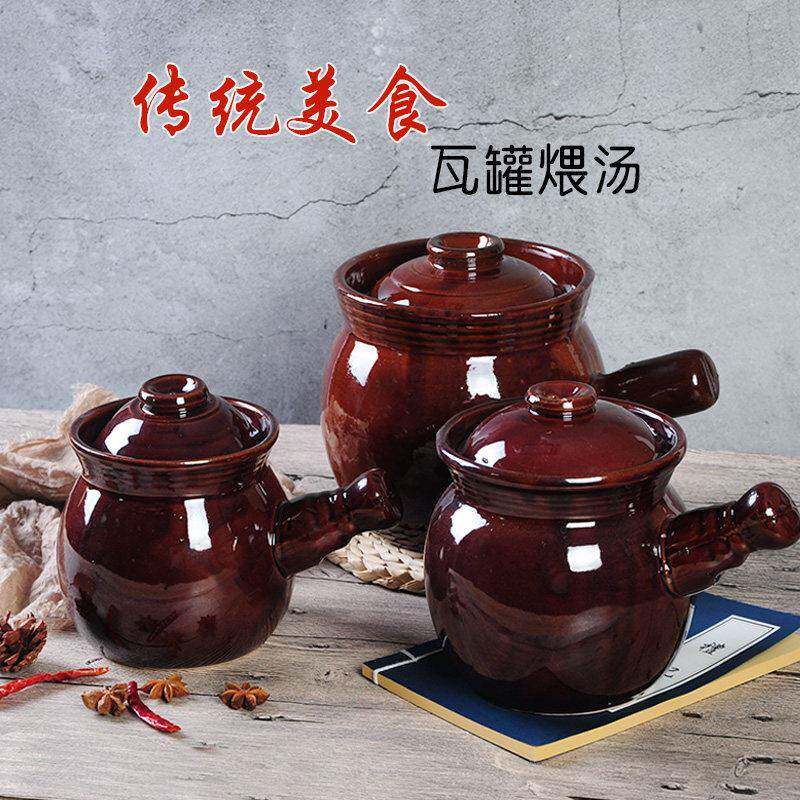陶瓷煲汤炖锅单把土砂锅瓦罐汤煲炖煲单柄汤粥煲米线锅瓦罐药煲