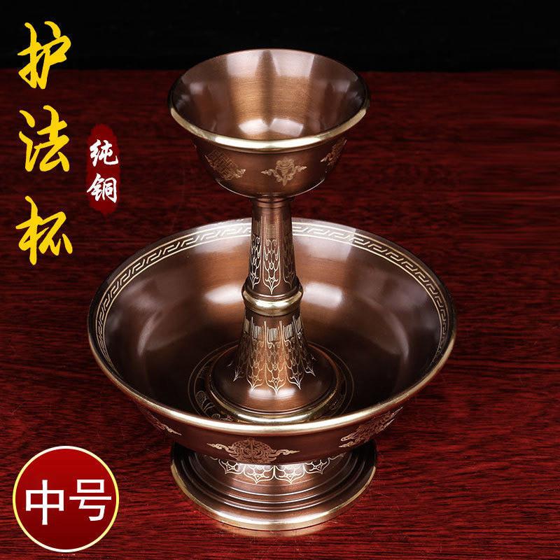 八吉祥护法杯印度紫铜供酒杯铜供杯供佛修禅摆件禅意铜制菩提