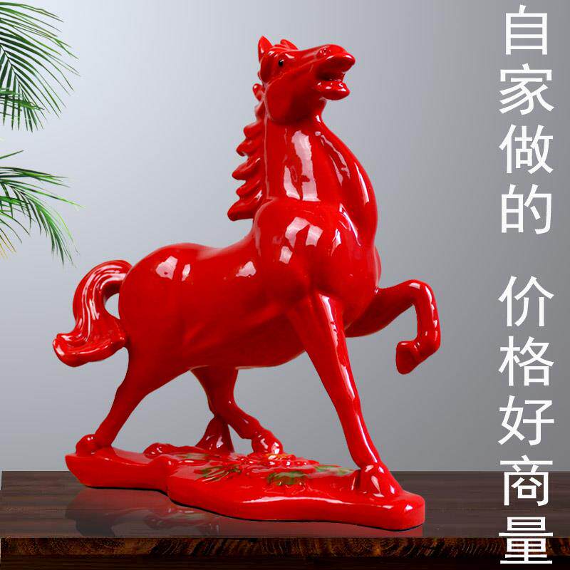 陶瓷红马摆件唐三彩马富贵大红色马生肖马摆设工艺礼品摆饰家居装