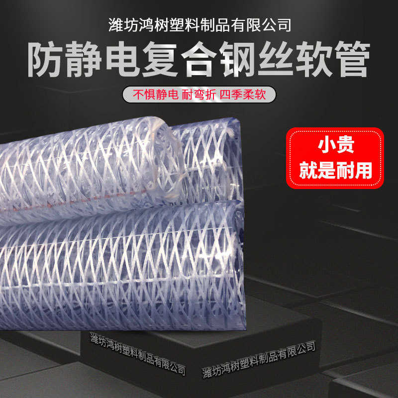 耐低温零下40度硅胶钢丝复合软管卸油耐寒防冻耐油PVC钢丝软管
