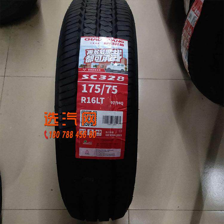 朝阳轮胎175/75R16LT 245/70R17 245/45R19 265/60R18215/75R15LT