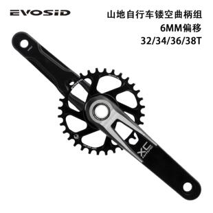 EVOSID XC曲柄山地自行车中空一体牙盘GXP规格全套曲柄正负齿单盘