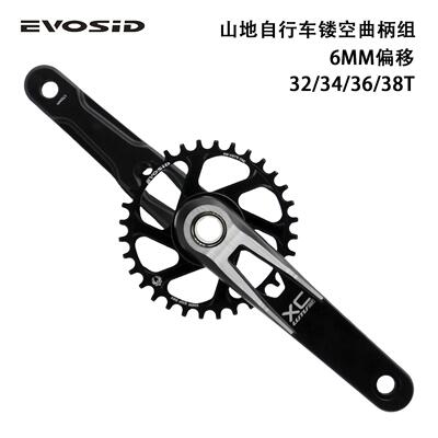 EVOSID XC曲柄山地自行车中空一体牙盘GXP规格全套曲柄正负齿单盘