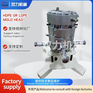 垃圾袋吹膜机ABA模头吹膜机配件模具HDPE或LDPE塑料袋下吹