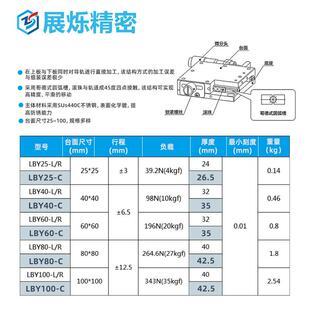 XY轴位移平台 XYLBS/XYSG/EJF01手动精密微调不锈钢 微型十字滑台