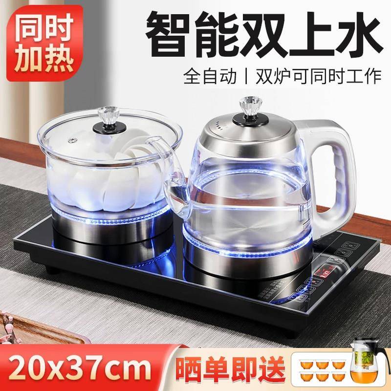 自动上水烧水茶壶茶台一体抽水机嵌入式2026新款泡茶专用电热水壶