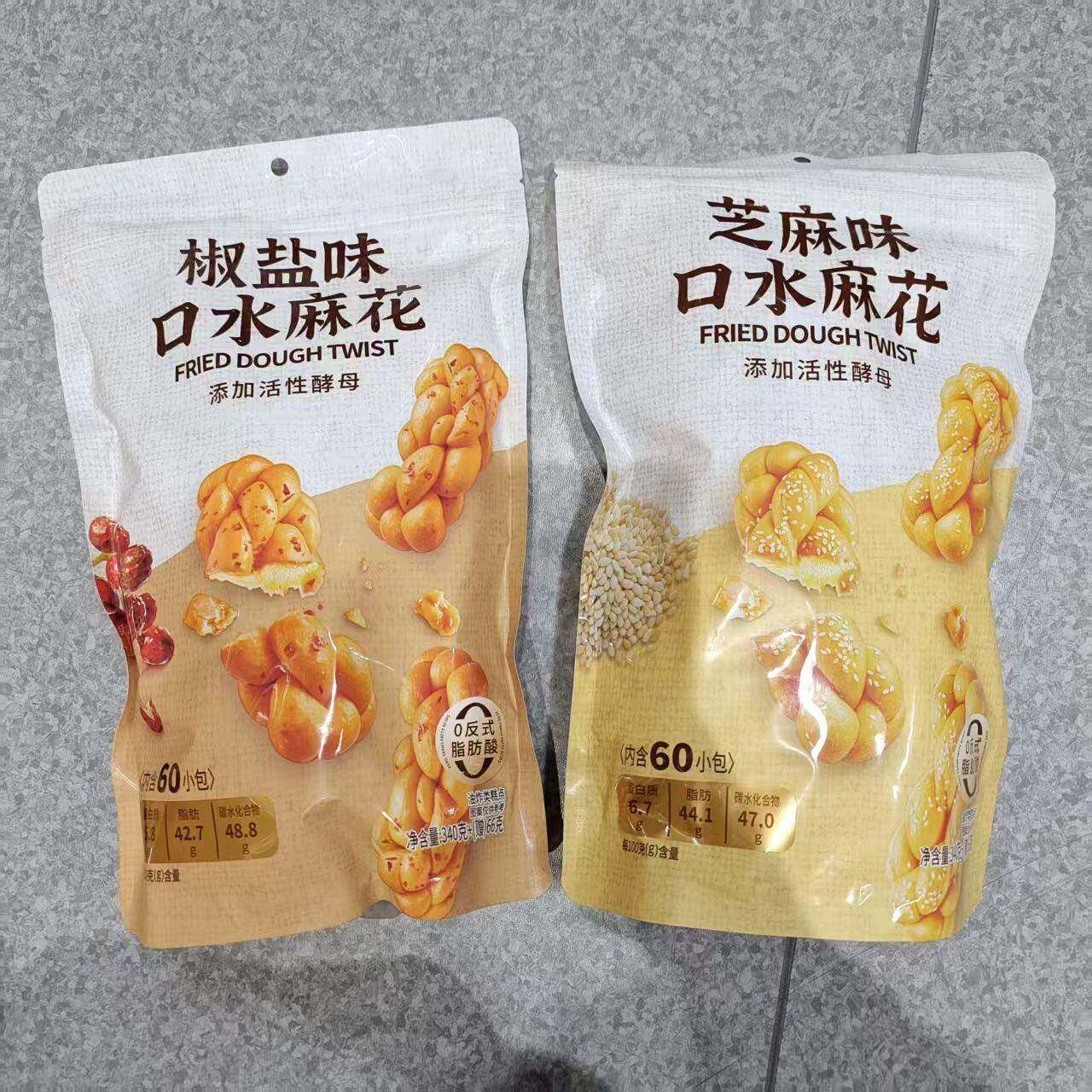 &妙可熊麻花零食小麻花解馋办公怀旧爆款小吃酥脆独立包装休闲网