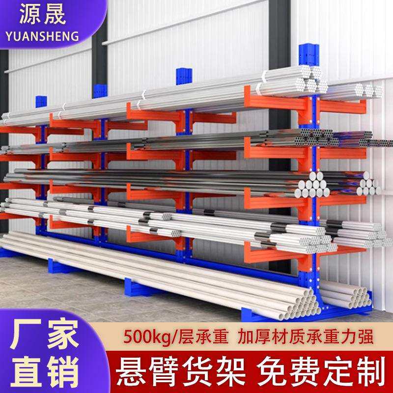 广东厂家悬臂货架方管铝材不锈钢管材工字钢托臂工业仓库仓储货架