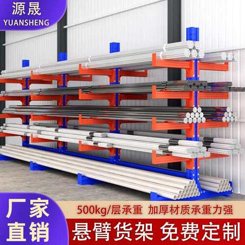 广东厂家悬臂货架方管铝材不锈钢管材工字钢托臂工业仓库仓储货架