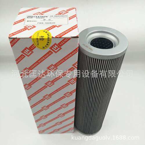 专业生产替代黎明液压滤芯FBX-160*20进口玻纤折叠滤芯回油过滤器