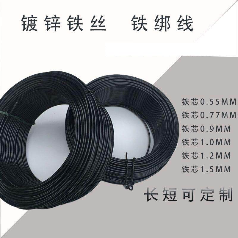 包塑铁丝 捆铁丝扎线 镀锌铁丝扎丝 PVC包胶包塑扎丝绑带绑线50米