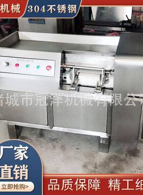 大型鲜肉切片设备猪肉切丁机 鸡胸肉切条机奶酪切丁机