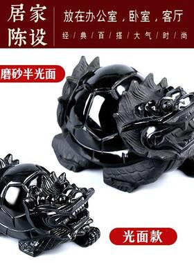 高档黑天然石龙龟摆件家居客水厅装饰品办公室晶龙头龟店铺曜开