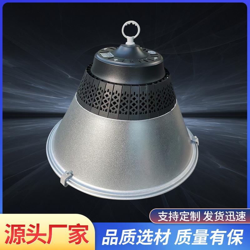150工厂车间灯工矿灯led厂房照明灯仓库工业大功率吊灯天棚灯100w