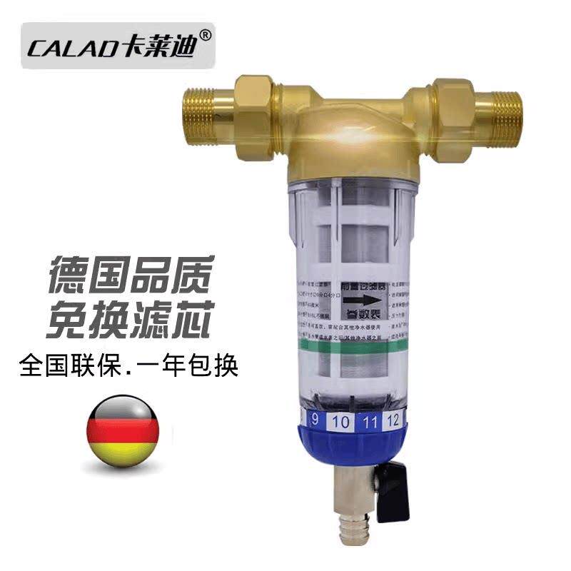前置过滤器大流量家用反冲洗泥沙自来水水管道农村水塔井水净水器