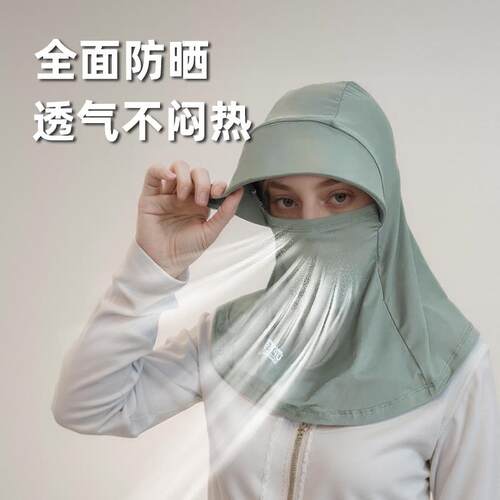 遮阳帽紫外线全脸颈凉尘保暖面罩