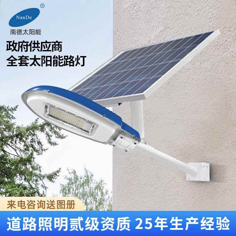 新农村壁挂路灯农村庭院户外照明灯市政工程路灯工厂