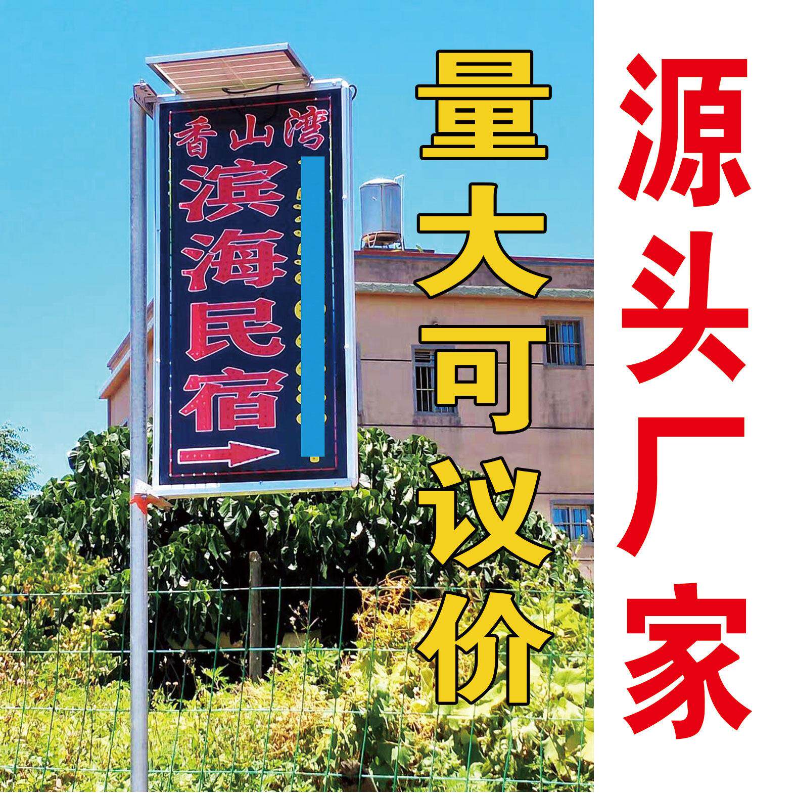 太阳能灯箱广告牌订制线杆灯杆灯箱户外led电子灯箱双面免拉线灯